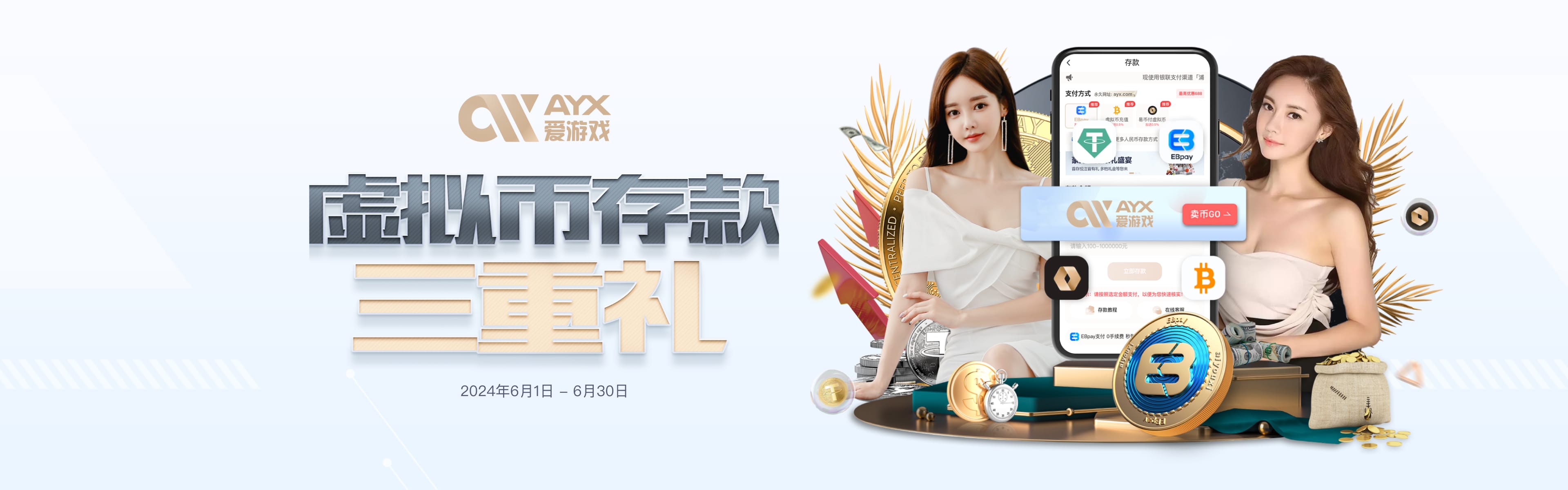爱游戏(AYX)中国官方网站_AYX SPORTS