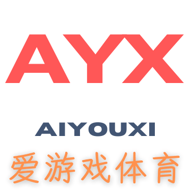 爱游戏(AYX)中国官方网站_AYX SPORTS