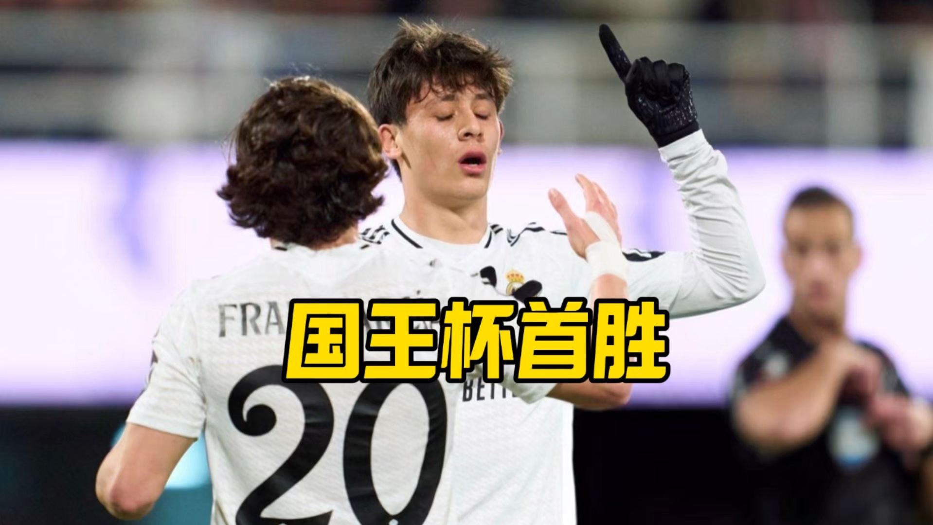 内马尔梅开二度，帮助球队赢得比赛