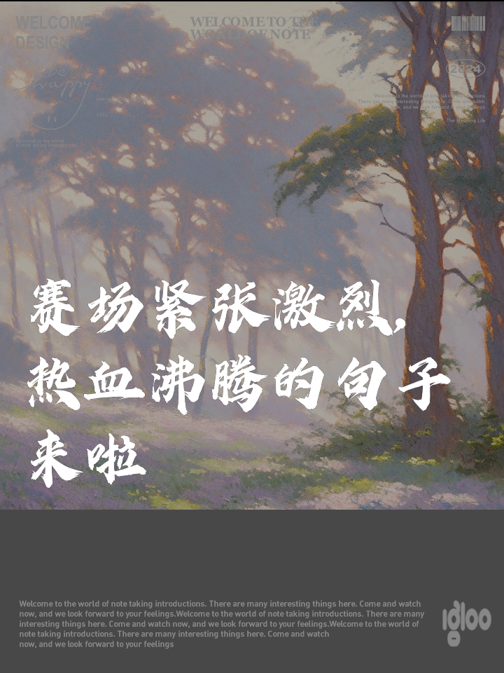 TheShy回归赛场，逆转首场状态亮眼，独行侠观众沸腾！的简单介绍